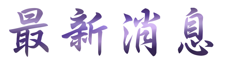 相親網站-找交友婚友社-單身聯誼看這裡 相親網站-找交友婚友社-單身聯誼看這裡